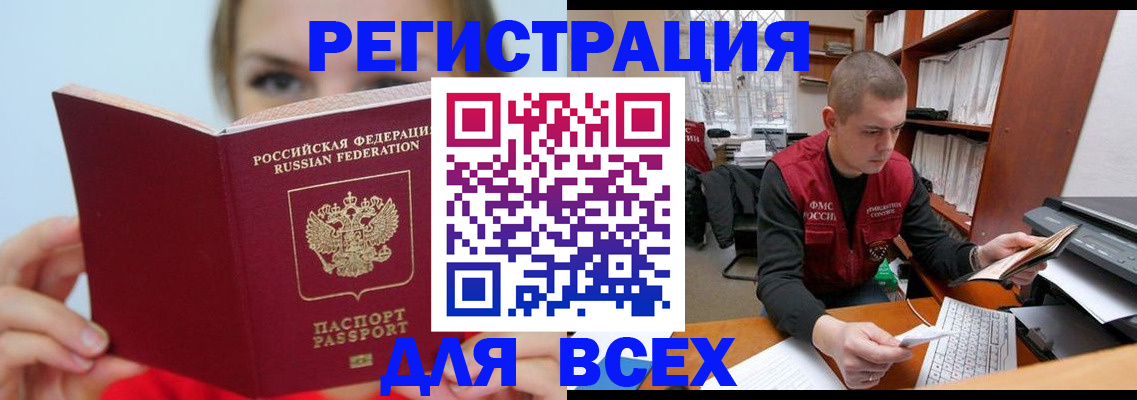 регистрация для дет. сада в Новой Ляле