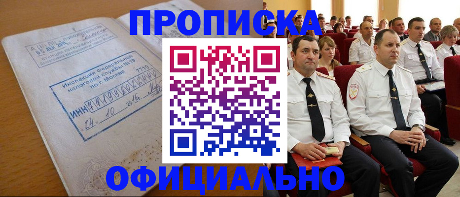 регистрация для дет. сада в Новой Ляле