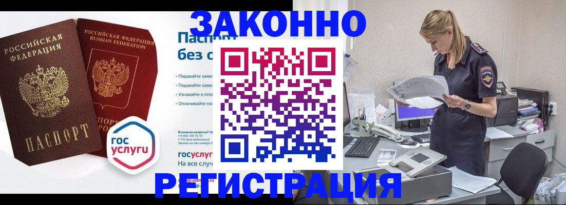 регистрация для дет. сада в Новой Ляле